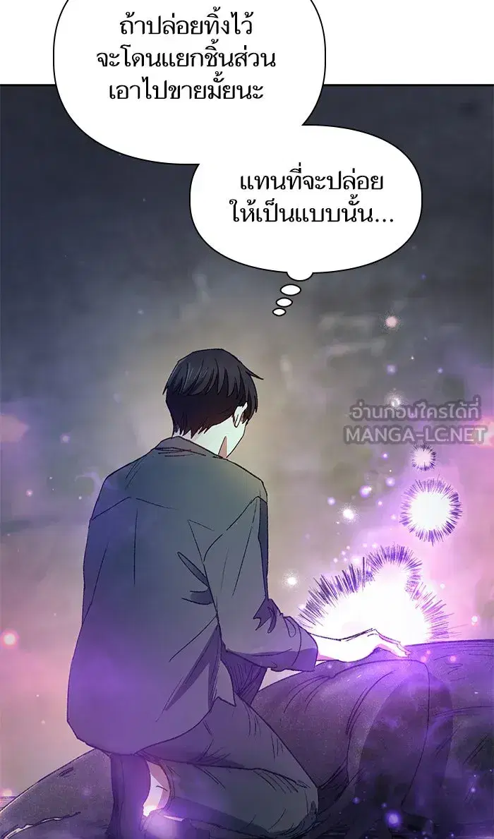 หน้า 72 จาก 92