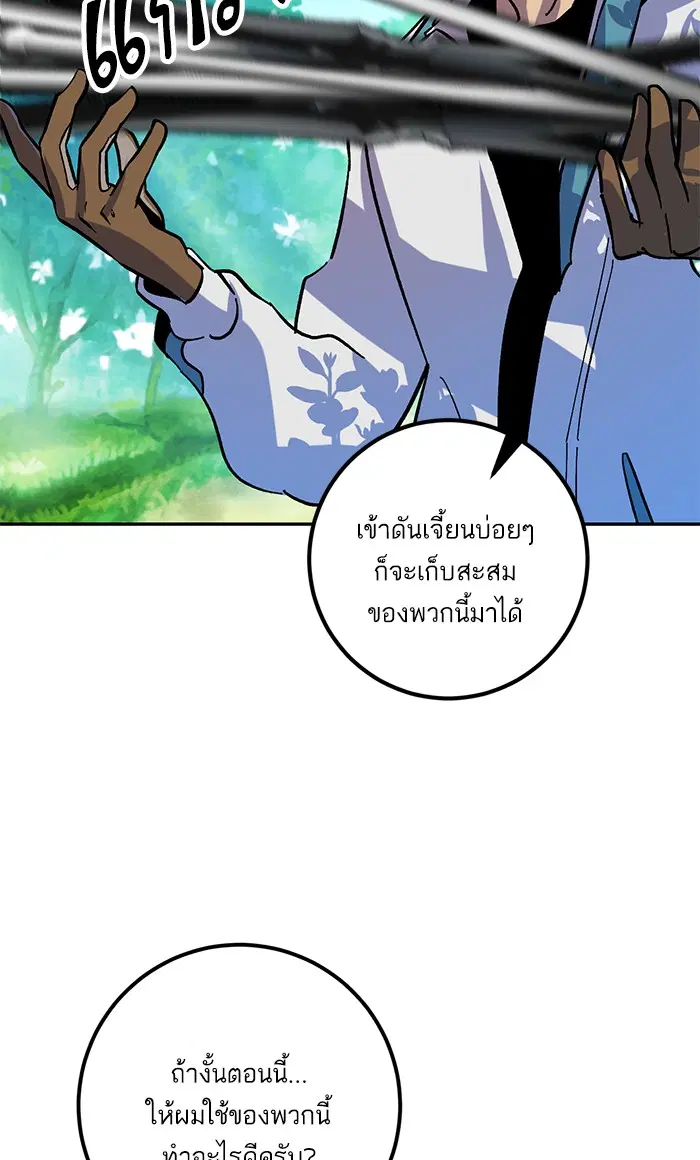 หน้า 35 จาก 111