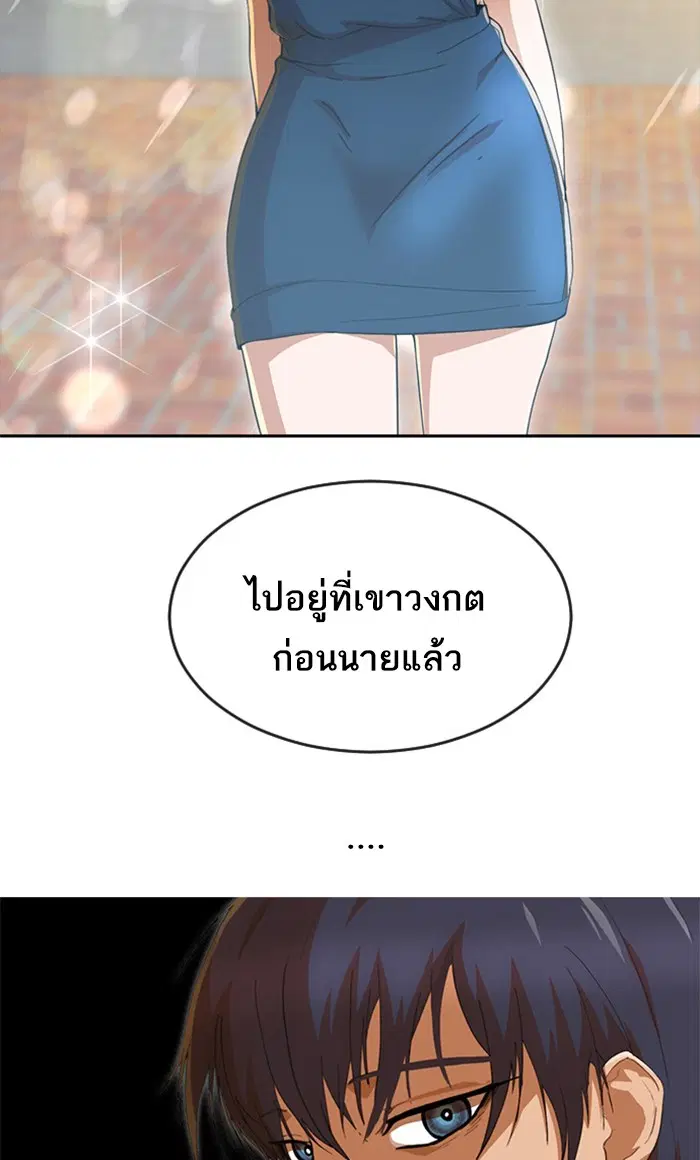 หน้า 2 จาก 112