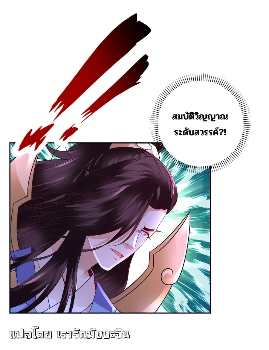 หน้า 20 จาก 30