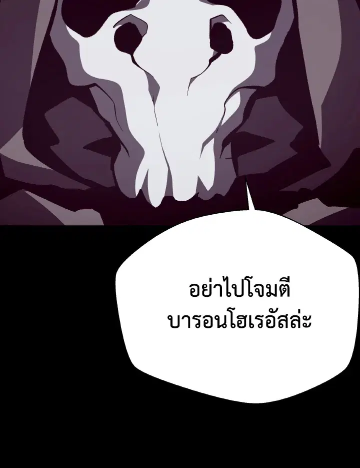 หน้า 61 จาก 119