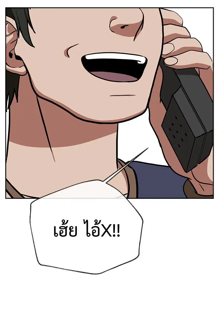 หน้า 113 จาก 154