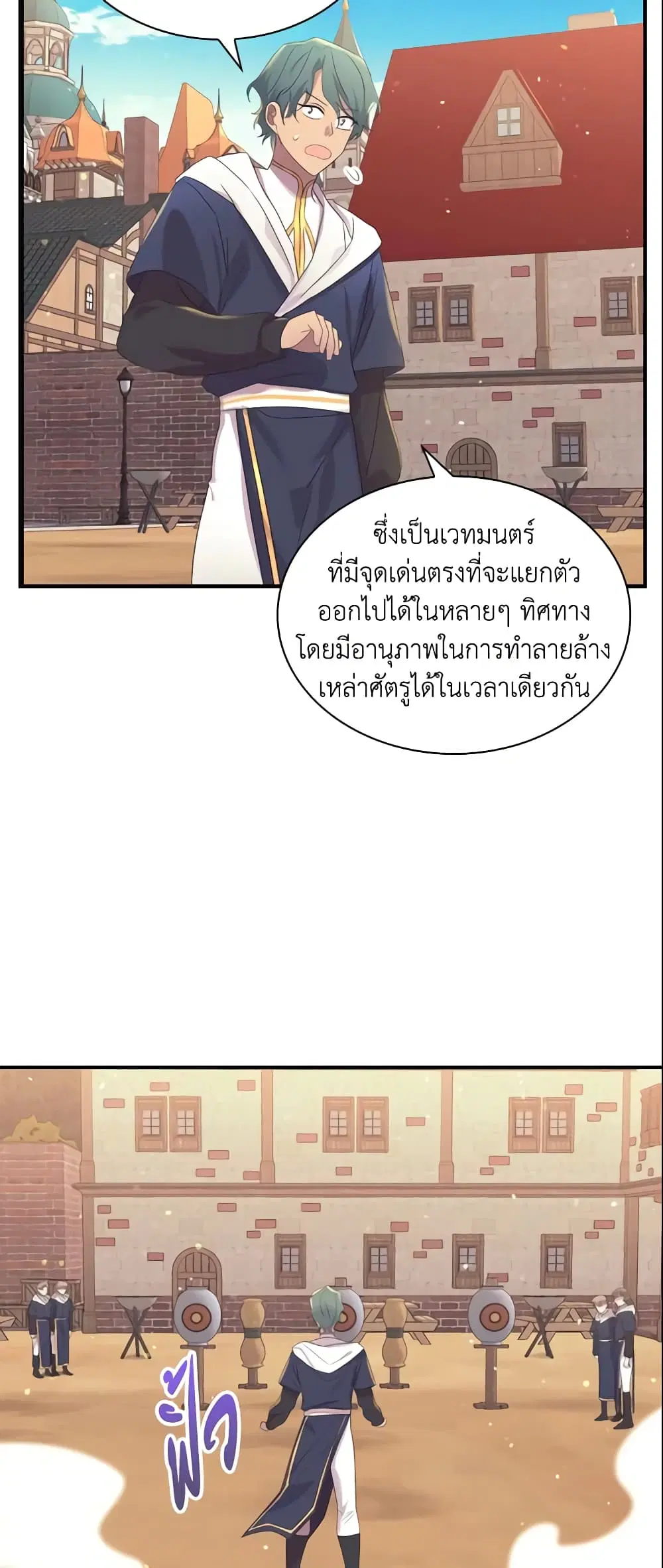 หน้า 7 จาก 46