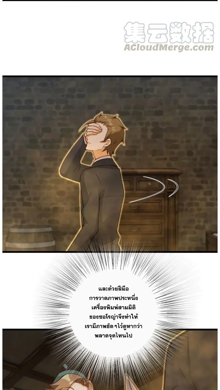 หน้า 10 จาก 40
