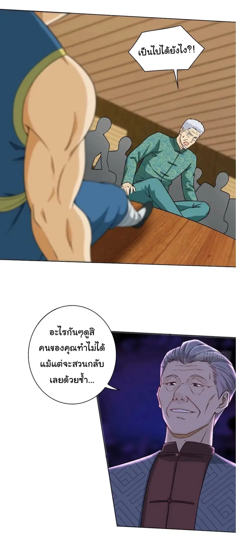 หน้า 20 จาก 31