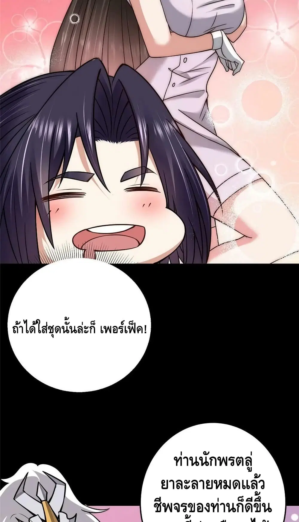 หน้า 9 จาก 42
