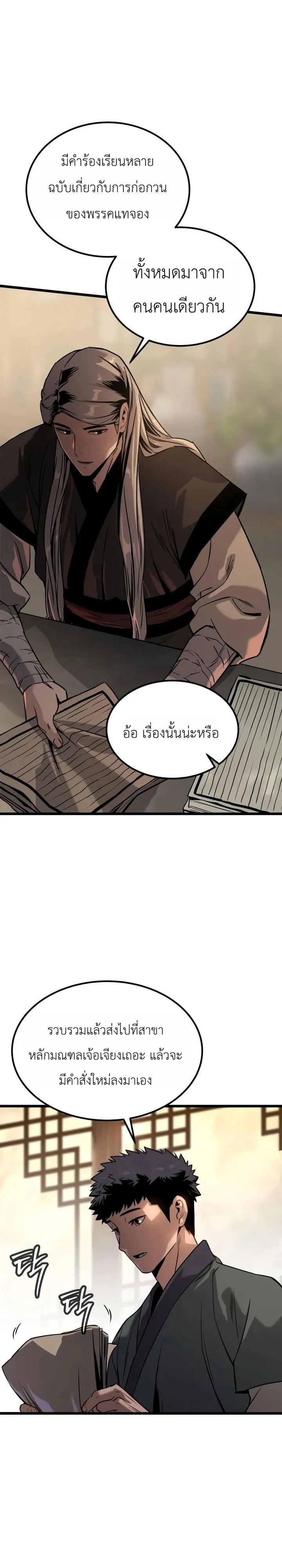 หน้า 16 จาก 37