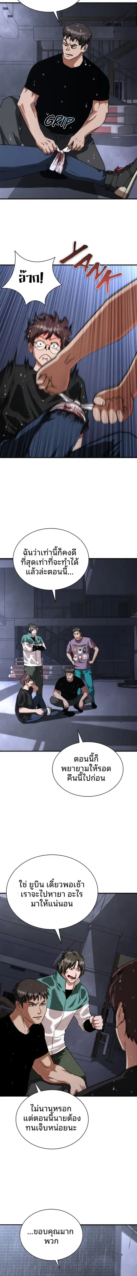 หน้า 16 จาก 21