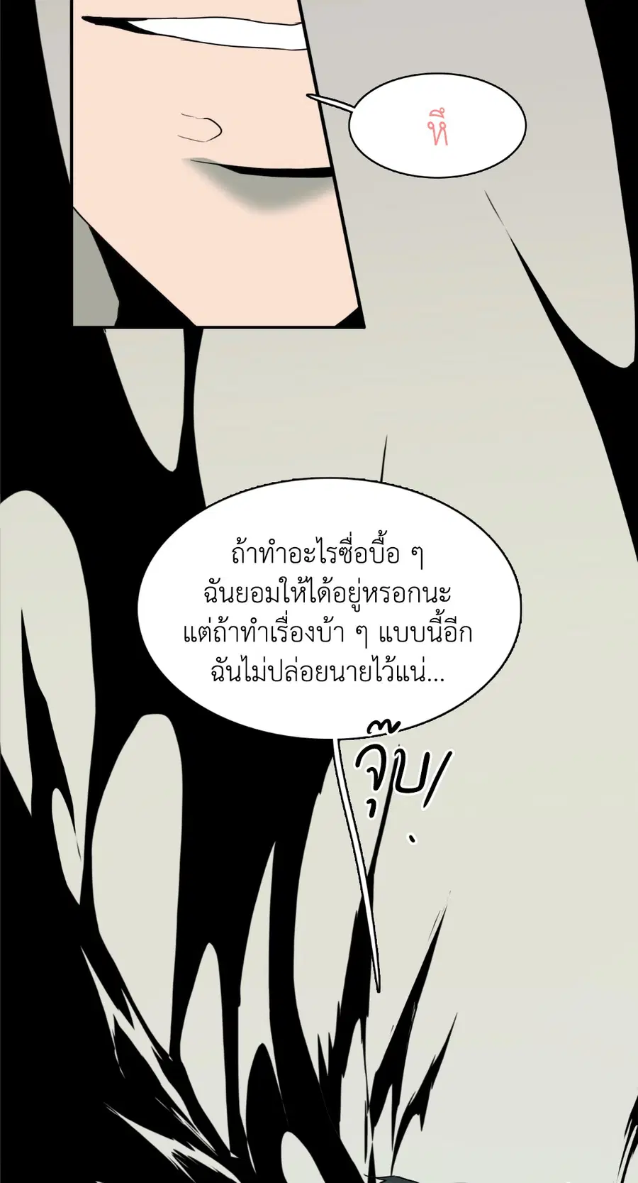 หน้า 49 จาก 78