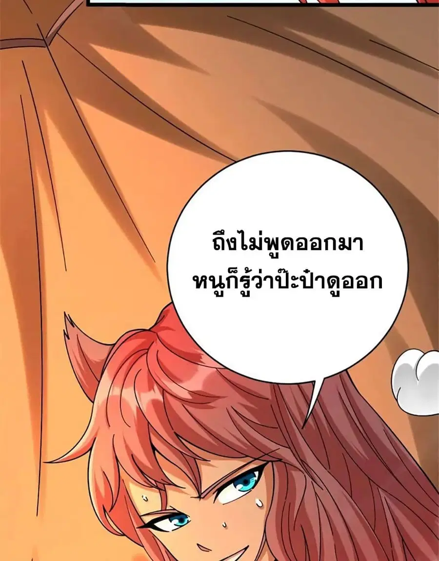 หน้า 19 จาก 48