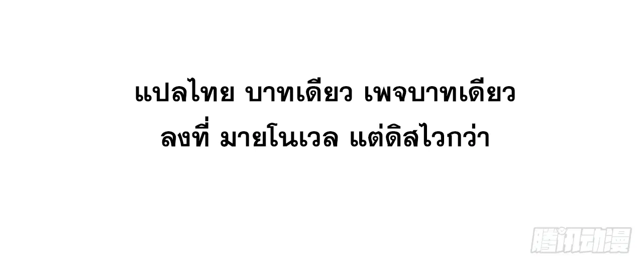 หน้า 87 จาก 87