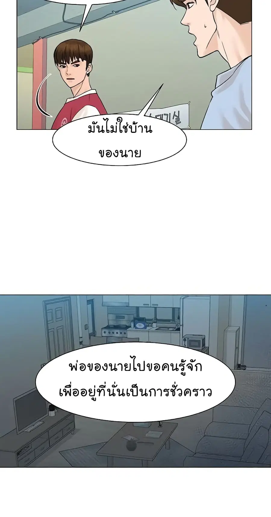 หน้า 19 จาก 83