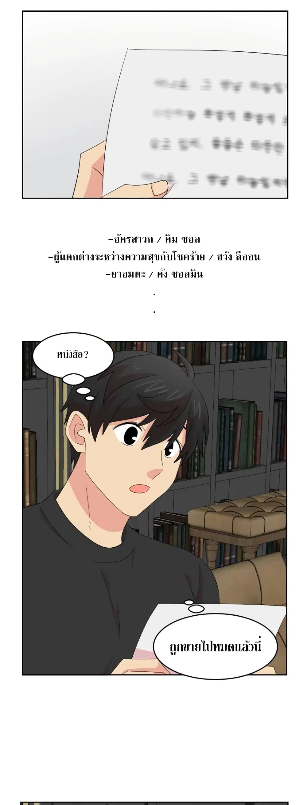 หน้า 14 จาก 30
