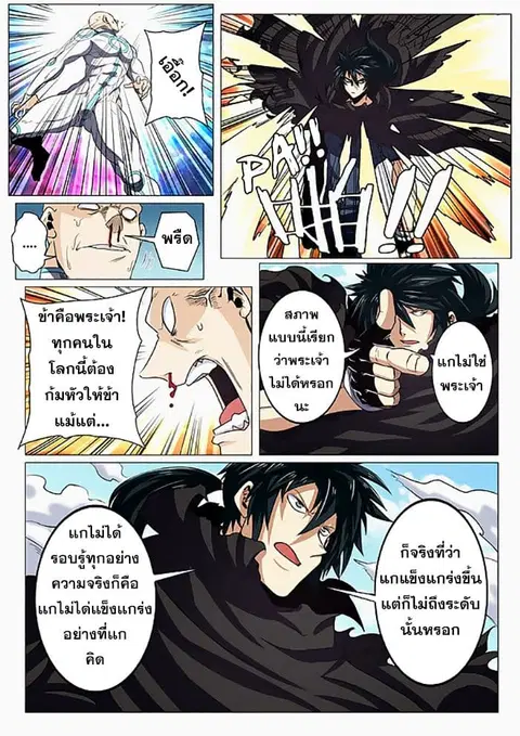 หน้า 8 จาก 15