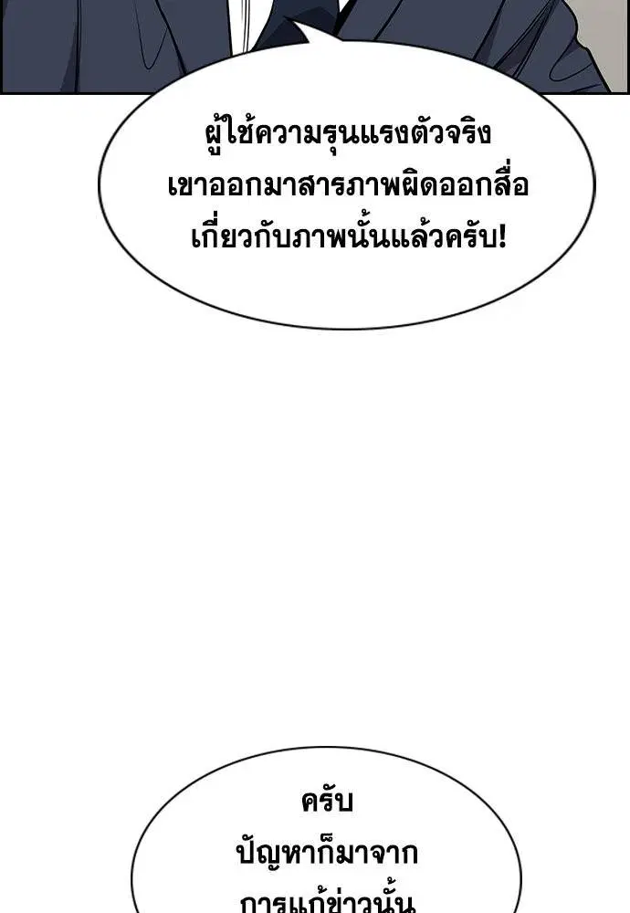 หน้า 111 จาก 133