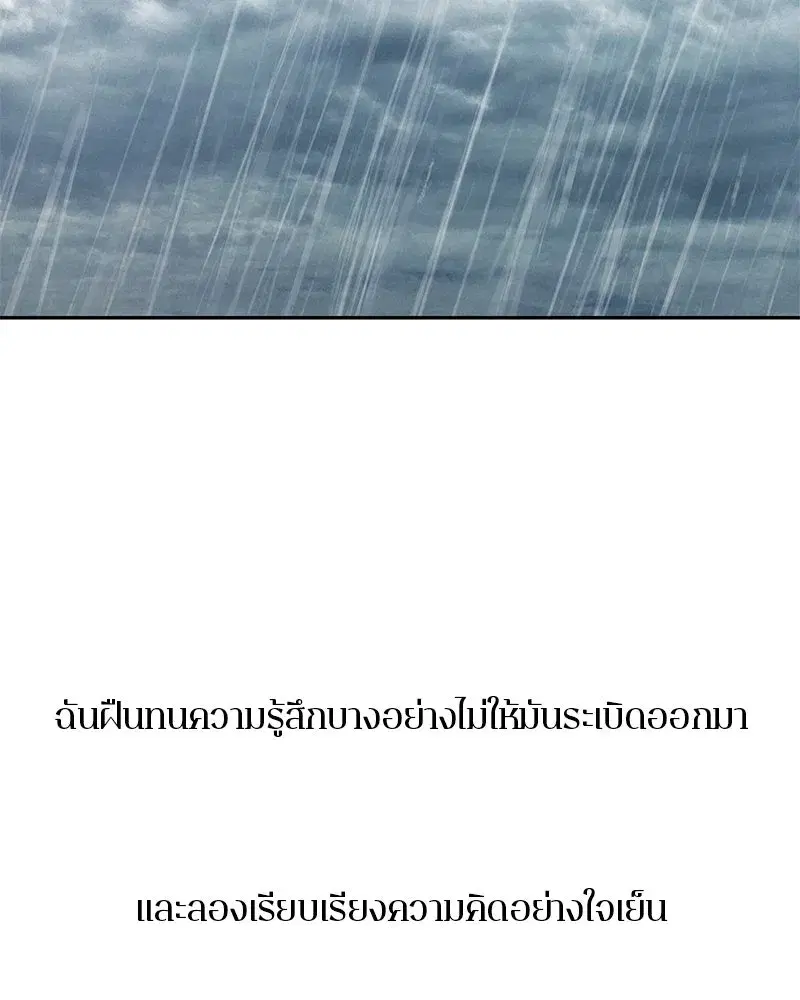 หน้า 56 จาก 123
