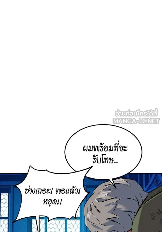 หน้า 92 จาก 151