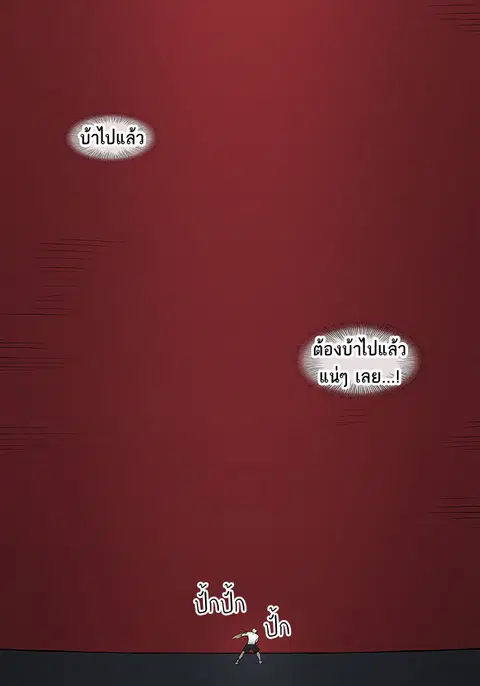 หน้า 71 จาก 122