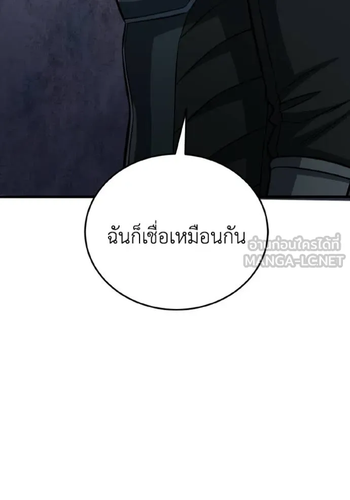 หน้า 51 จาก 151