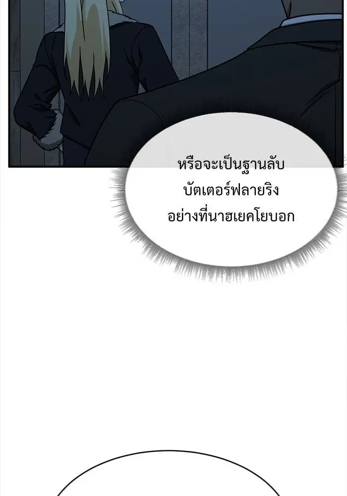 หน้า 142 จาก 147