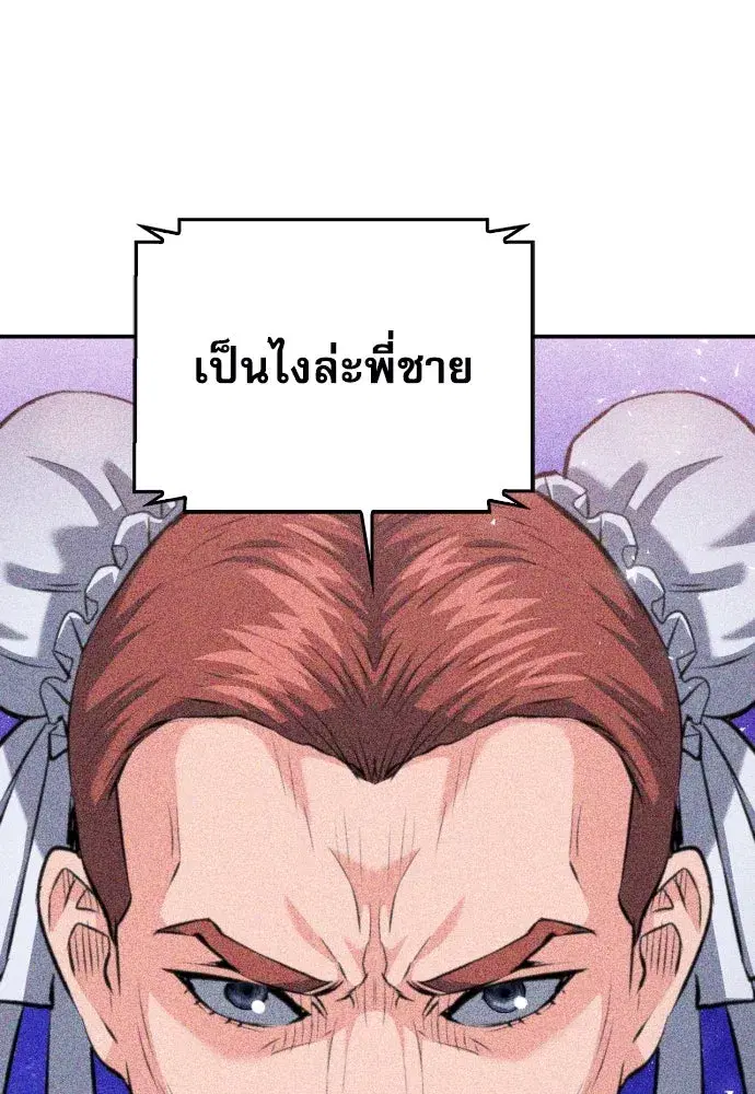 หน้า 139 จาก 141