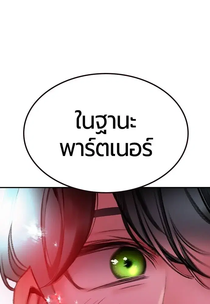 หน้า 68 จาก 179