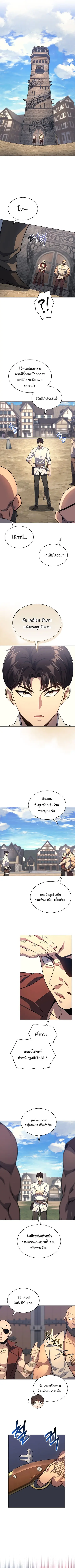 หน้า 4 จาก 10