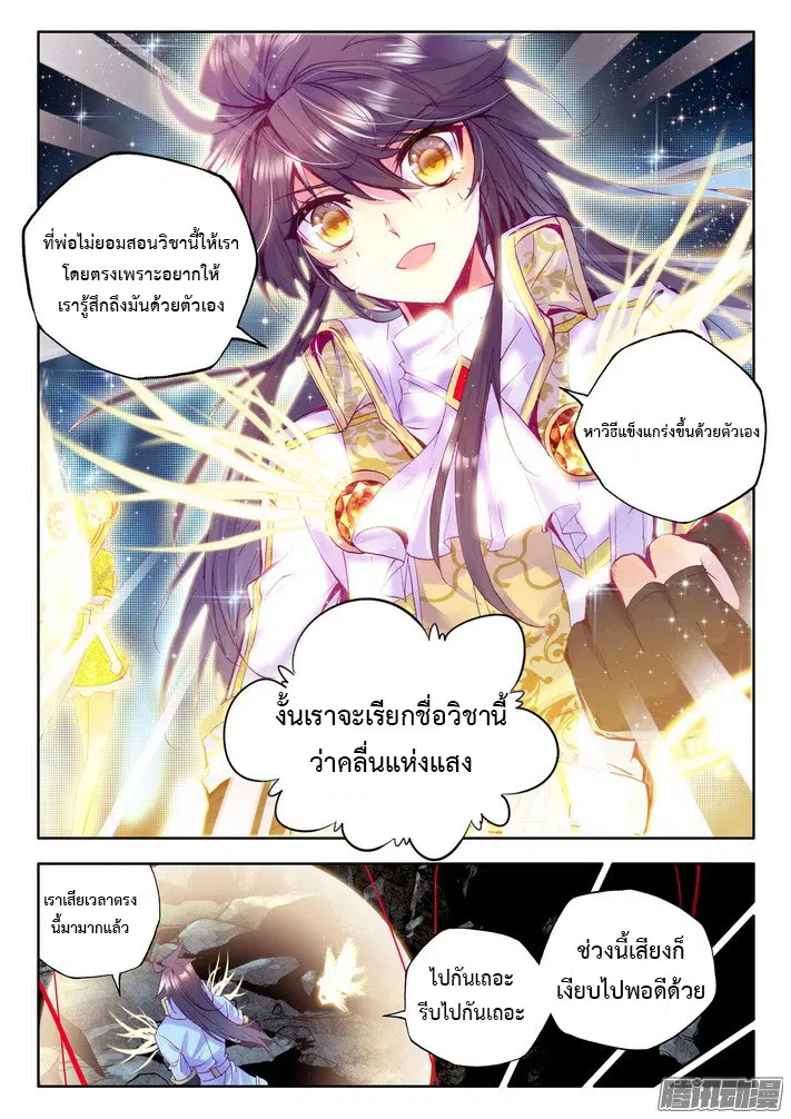 หน้า 16 จาก 24