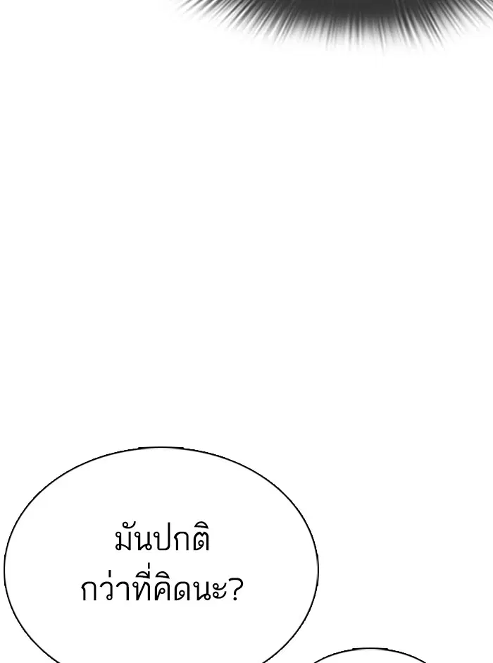 หน้า 96 จาก 213