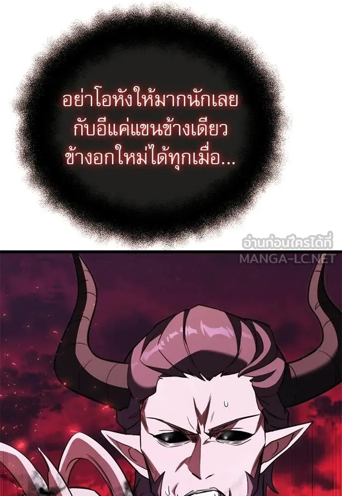 หน้า 37 จาก 167