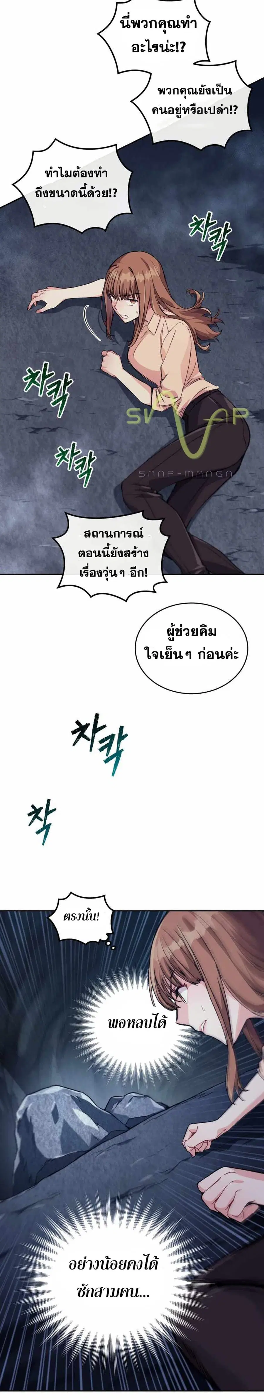 หน้า 26 จาก 40