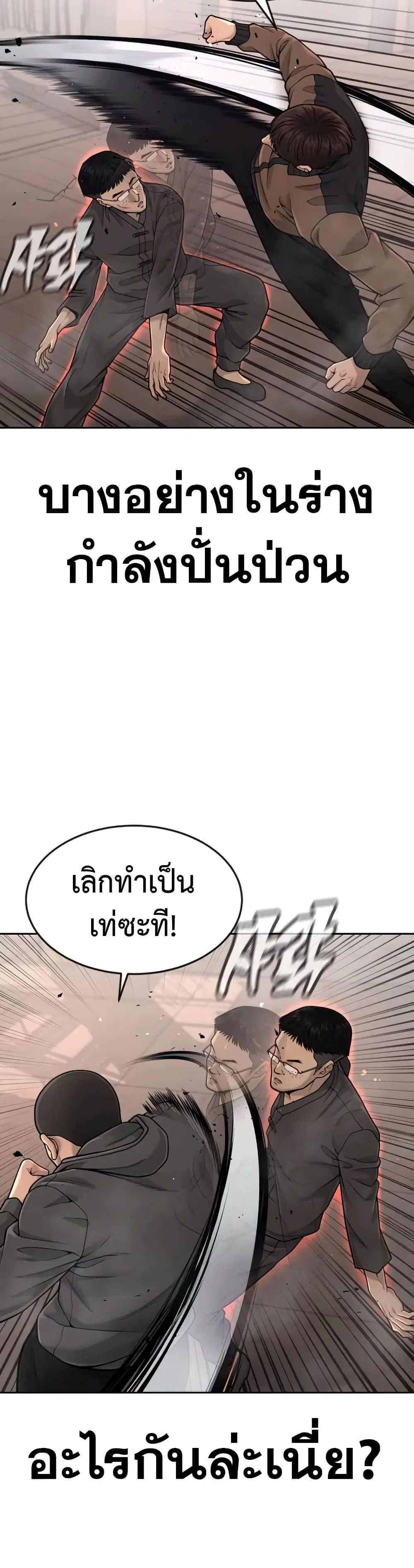 หน้า 3 จาก 60