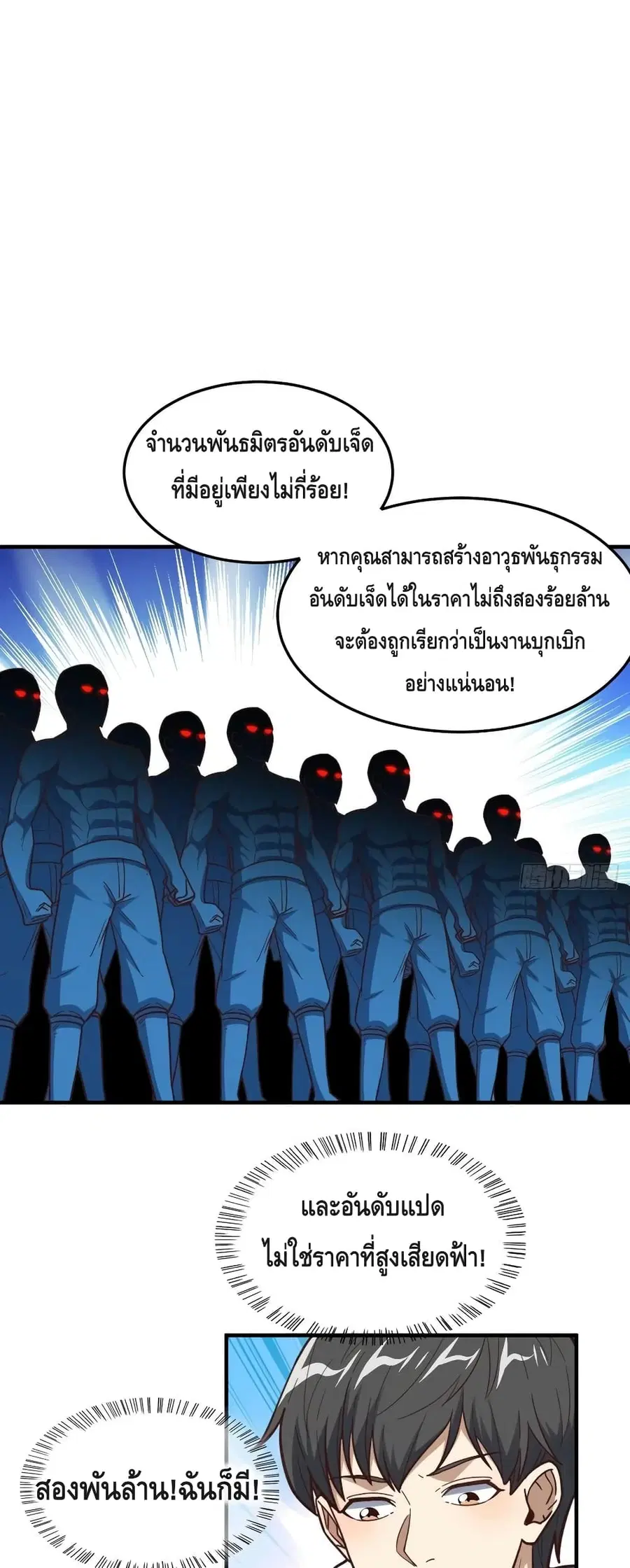 หน้า 2 จาก 32