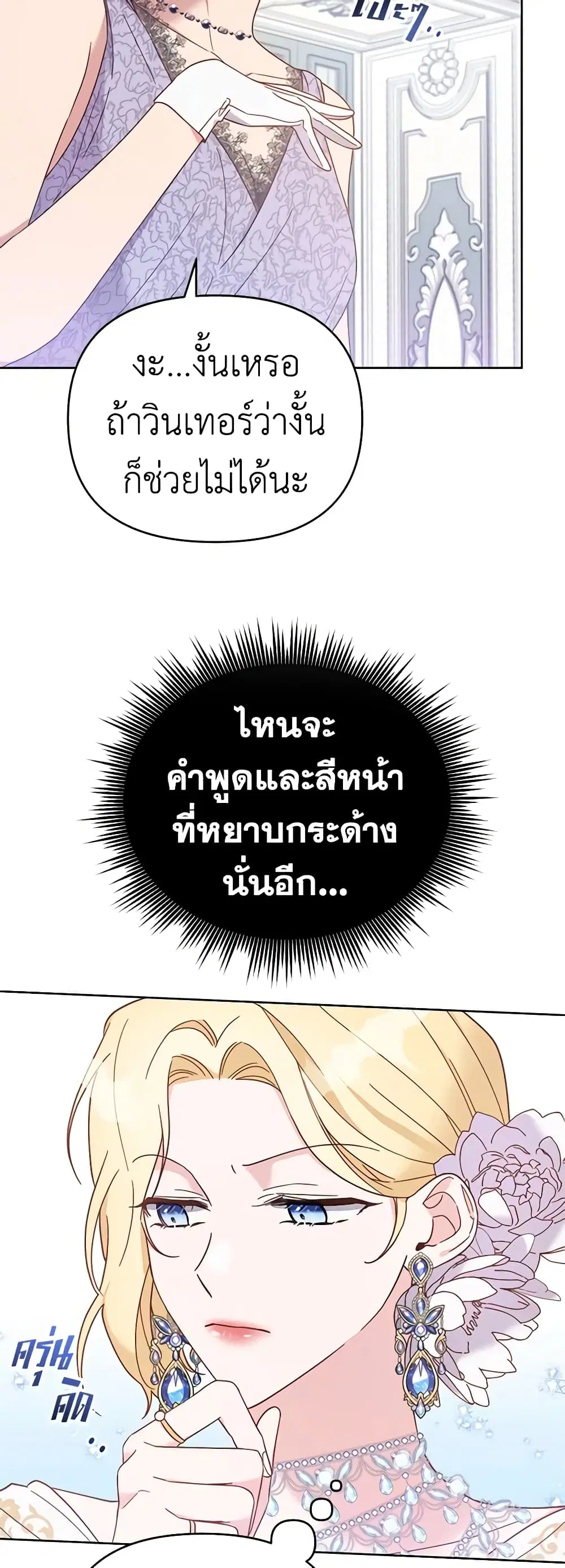 หน้า 46 จาก 51