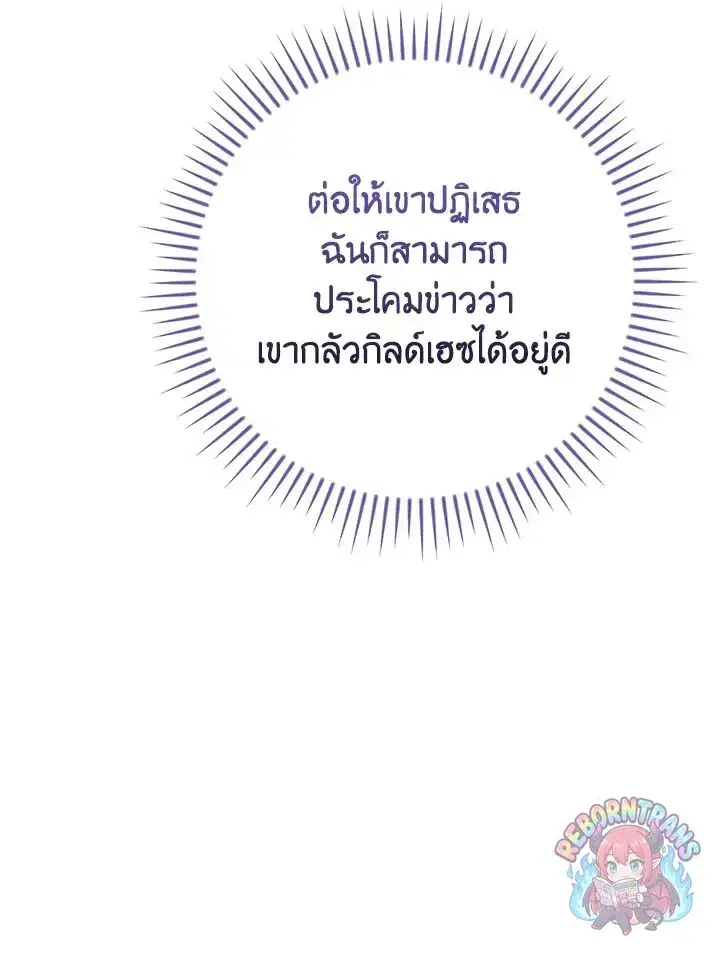 หน้า 105 จาก 164