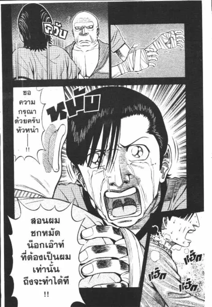 หน้า 19 จาก 29