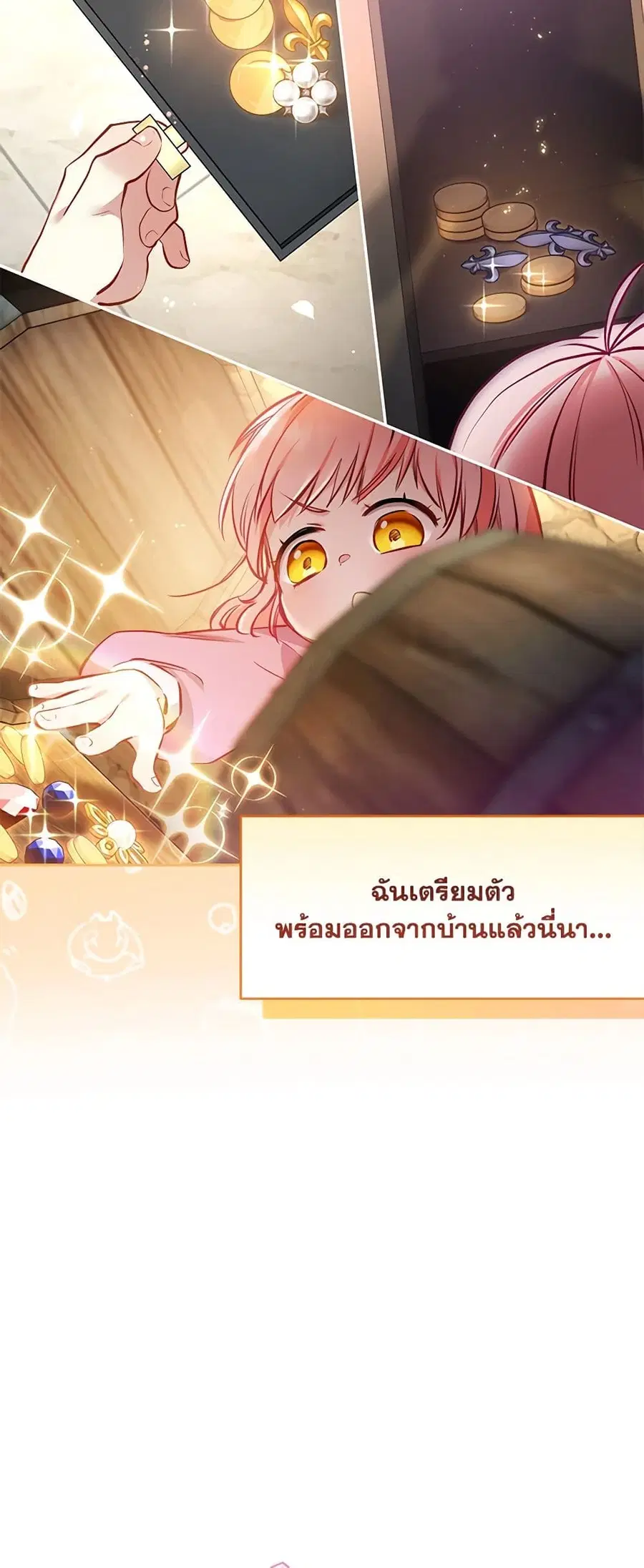 หน้า 55 จาก 60