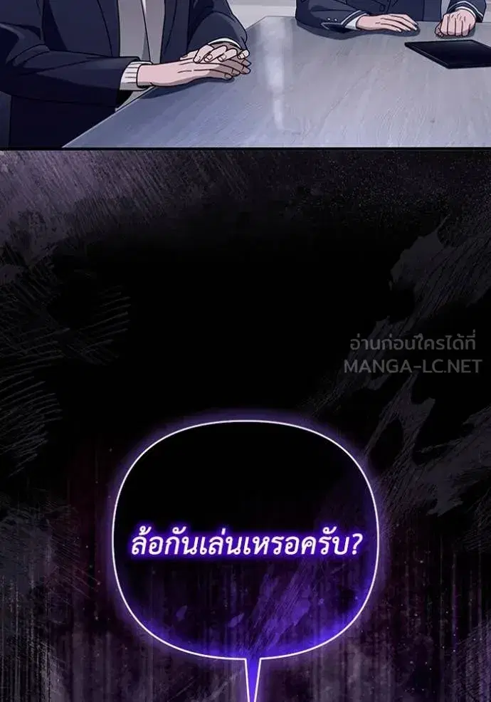 หน้า 130 จาก 133