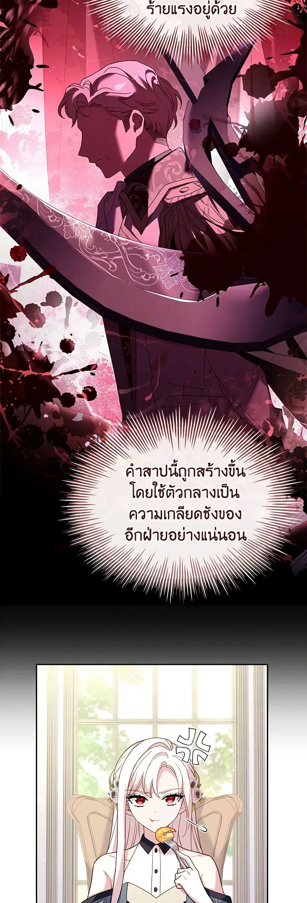 หน้า 29 จาก 38