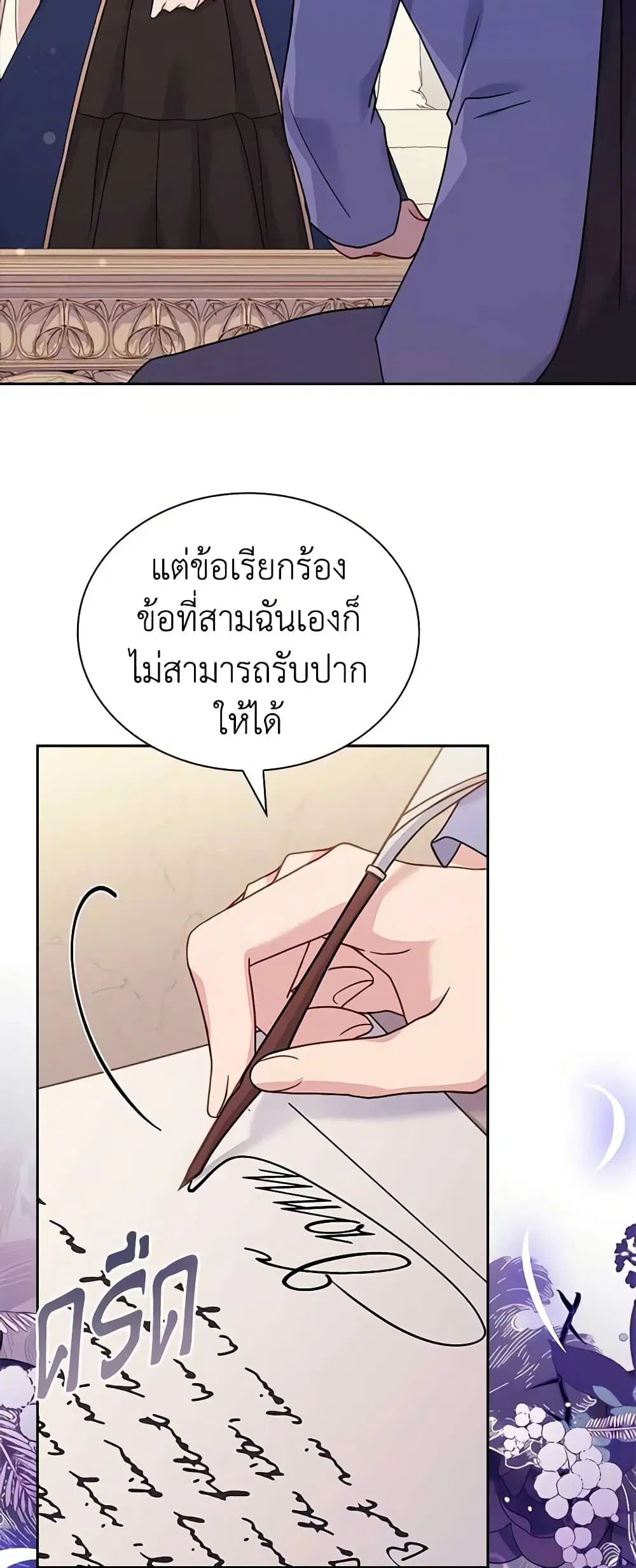 หน้า 21 จาก 42