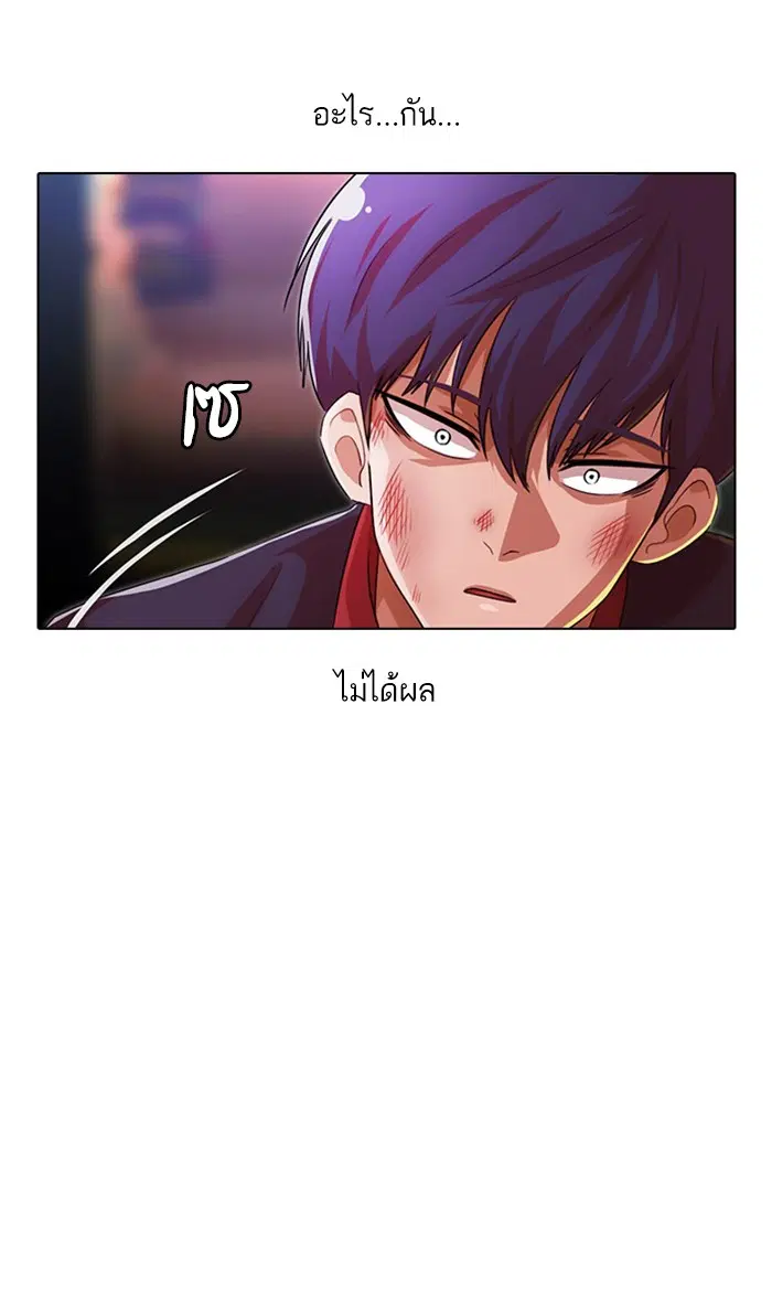 หน้า 47 จาก 158