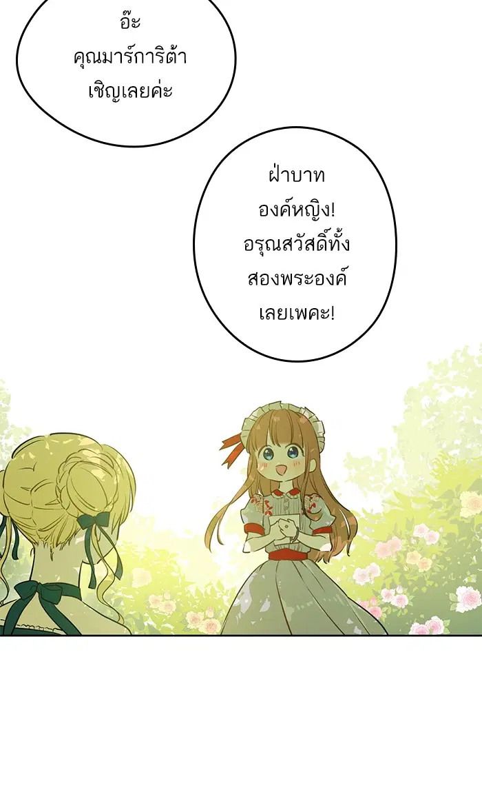 หน้า 59 จาก 80