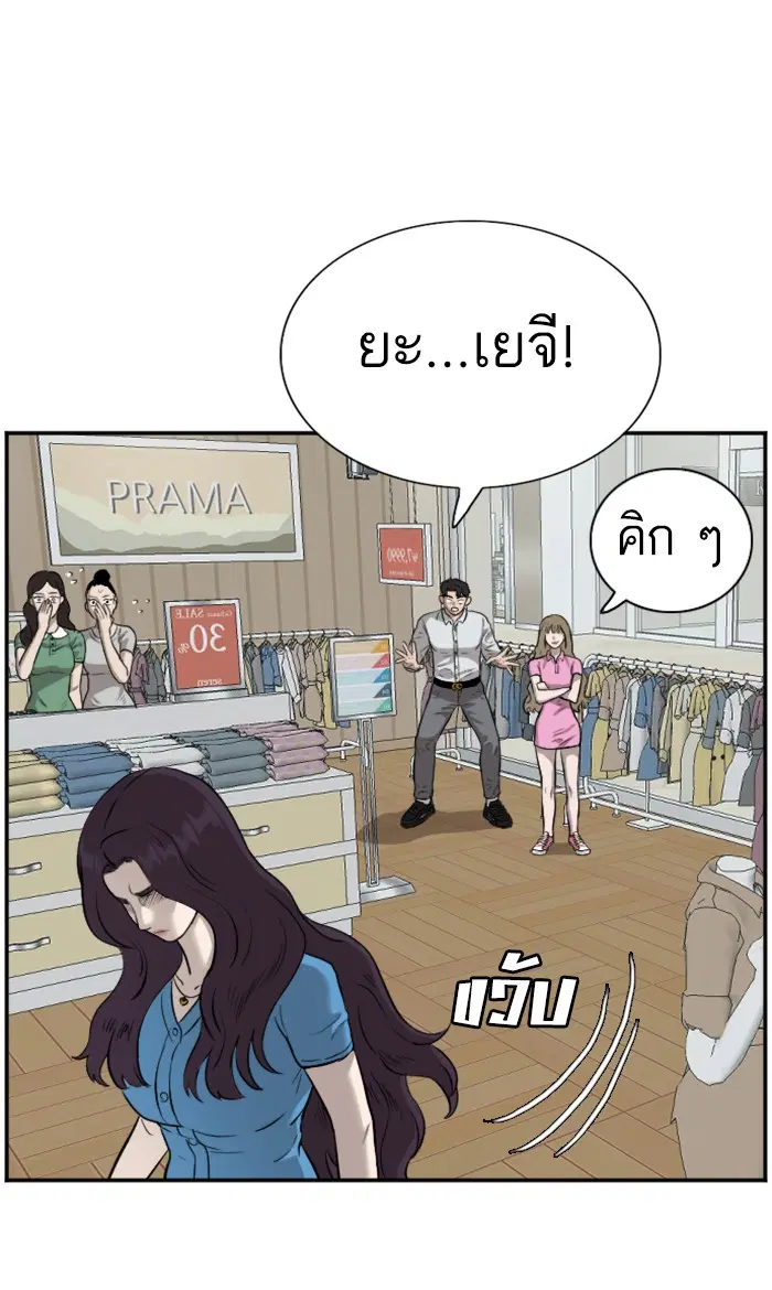 หน้า 77 จาก 110