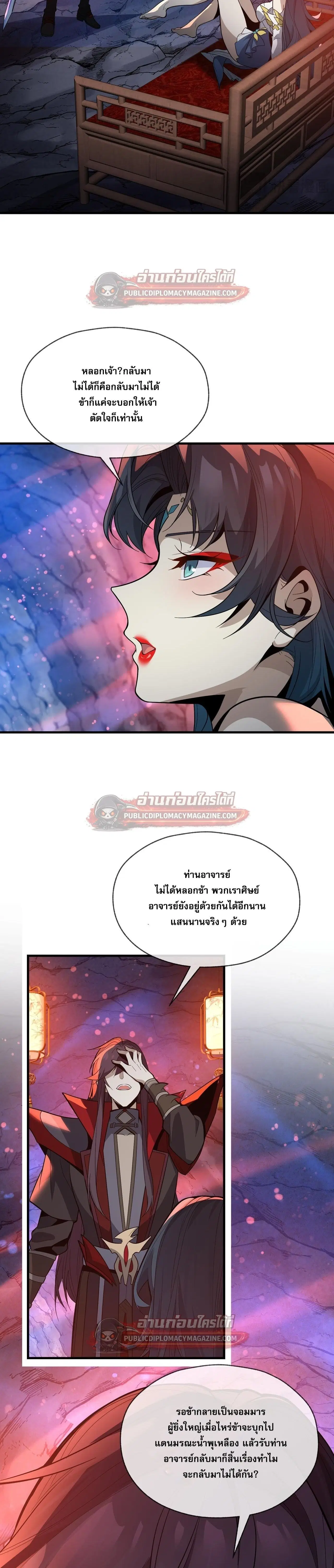 หน้า 9 จาก 27