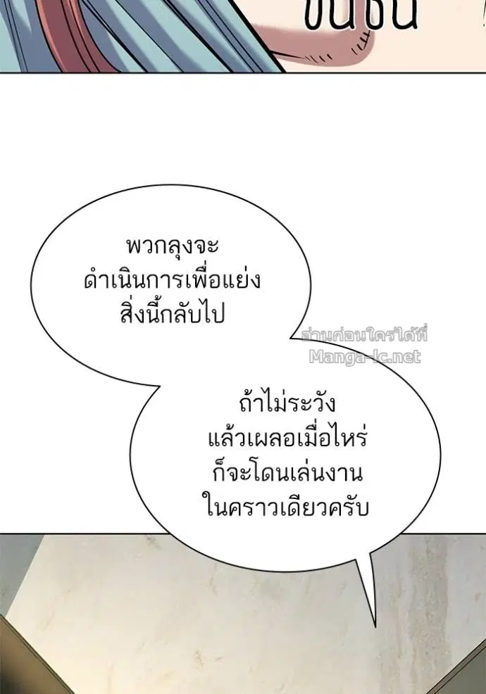 หน้า 54 จาก 135