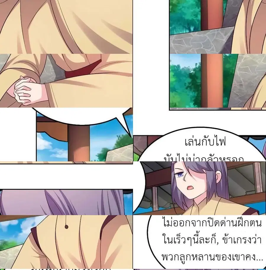 หน้า 12 จาก 13