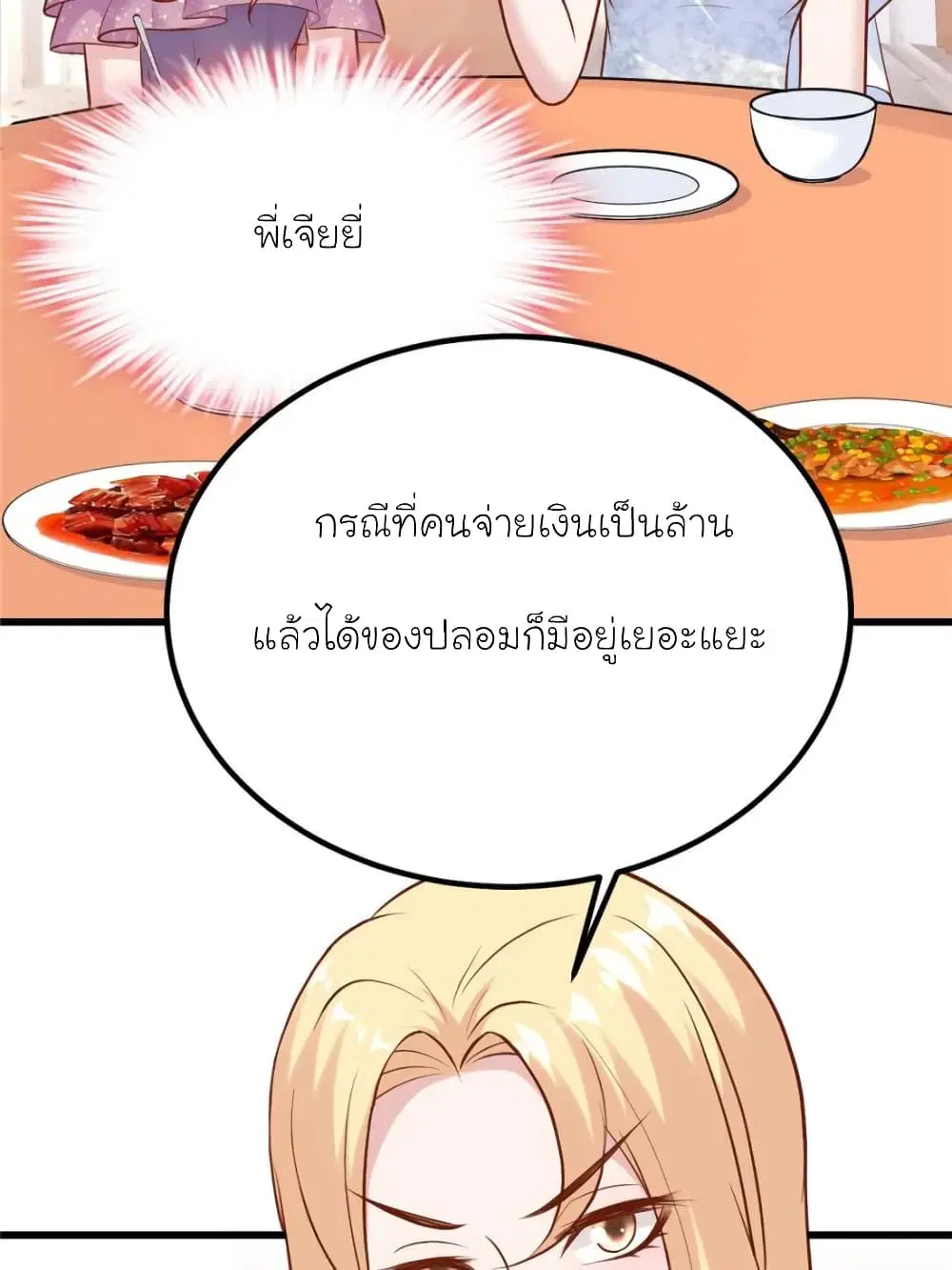 หน้า 17 จาก 76