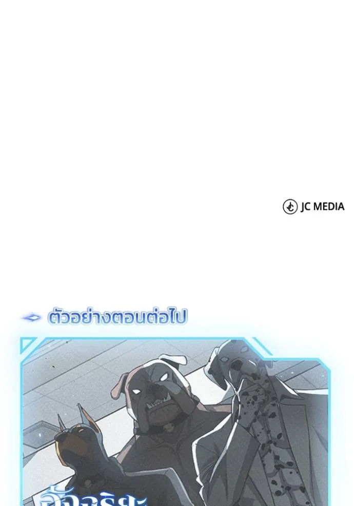 หน้า 139 จาก 140