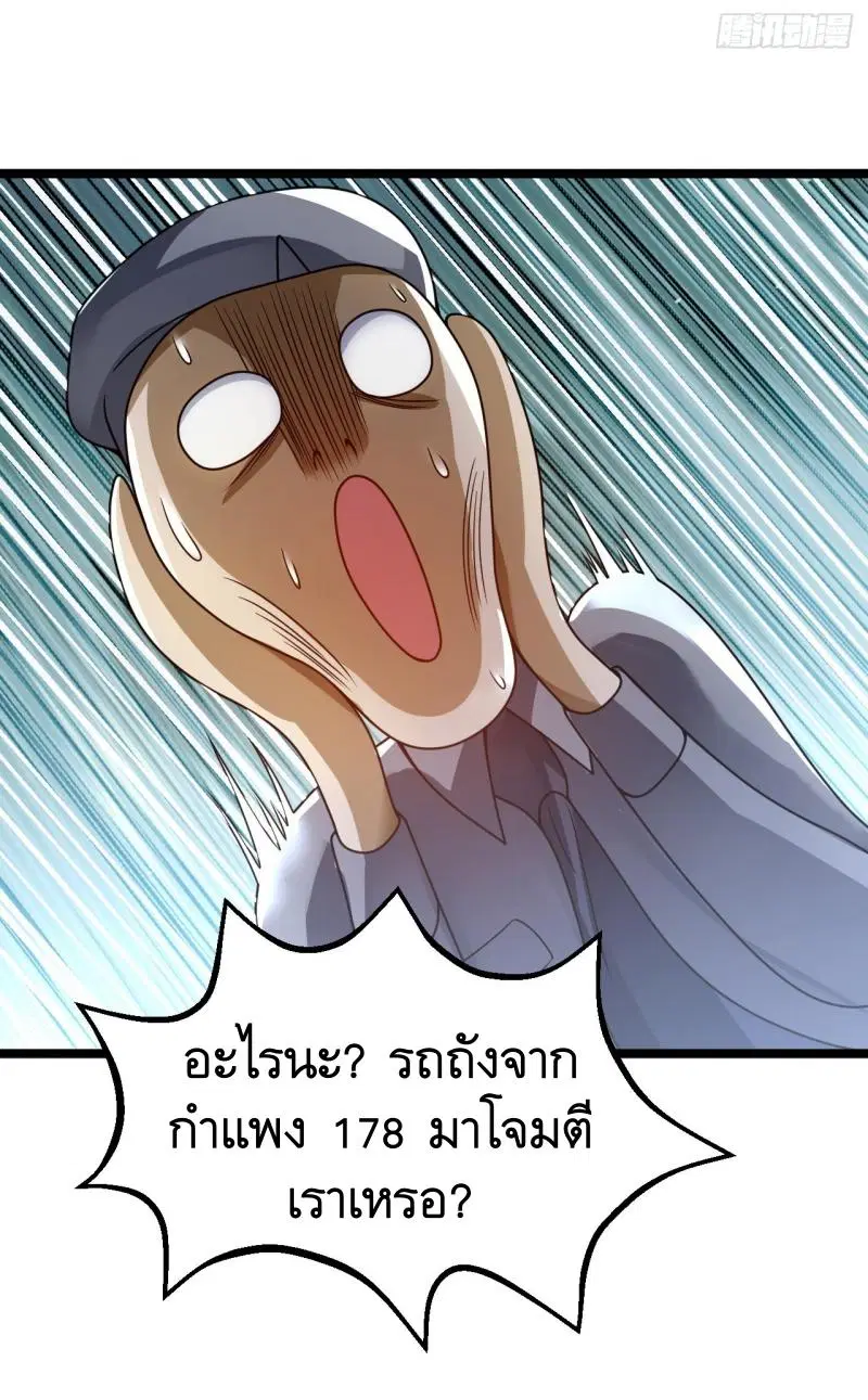 หน้า 31 จาก 52