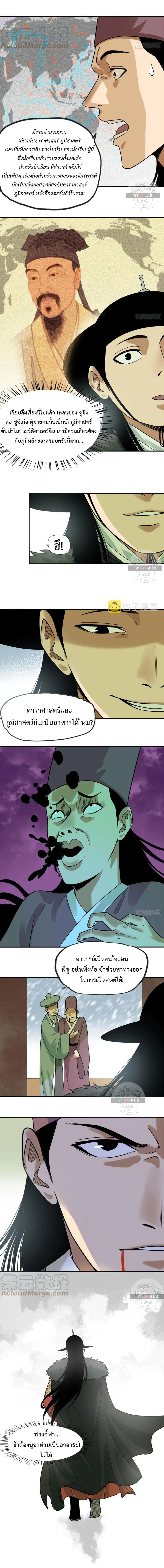 หน้า 7 จาก 9